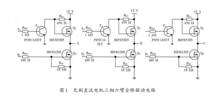 詳細(xì)無(wú)刷電機(jī)驅(qū)動(dòng)程序_五款無(wú)刷電機(jī)驅(qū)動(dòng)電路