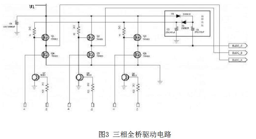 詳細無刷電機驅動程序_五款無刷電機驅動電路